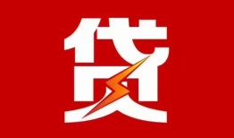 深圳市个人贷款都有哪些-深圳市哪里可以借钱-深圳市哪有私人借贷