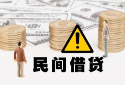 深圳市身份证办理贷款-深圳市短借急用钱-深圳市民间借贷款