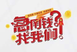 深圳市地区公积金信用贷款-深圳市小额私人借贷-深圳市借钱