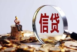 深圳市私借空放直接上门-深圳市信用贷款办理-深圳市私人借钱