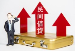 深圳市民间借贷-深圳市个人贷款小额贷款-深圳市私人放水