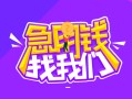 深圳市身份证线下贷款-深圳市贷款只要身份证-深圳市哪里可以民间借贷