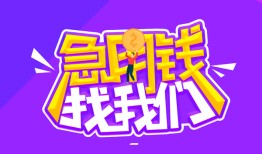 深圳市身份证线下贷款-深圳市贷款只要身份证-深圳市哪里可以民间借贷