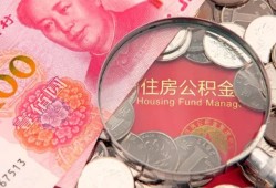 深圳市贷私借-深圳市私人抵押贷款-深圳市借钱小贷