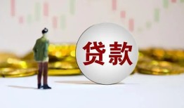 深圳市身份证贷款平台-深圳市贷款无抵押-深圳市贷款信用贷款
