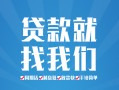 深圳市私人放空借贷-深圳市二次抵押贷款-深圳市私借