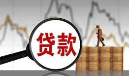 深圳市小额贷款当天放款-深圳市信用贷款办理-深圳市身份证线下贷款