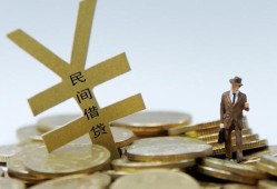 深圳市借钱急用-深圳市小额短借-深圳市短期空放小额贷款