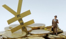 深圳市借钱急用-深圳市小额短借-深圳市短期空放小额贷款
