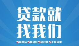 深圳市私人借贷好吗-深圳市身份证线下贷款-深圳市民间借贷当天放款