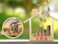 深圳市短期空放-深圳市信用贷款-深圳市押身份证贷款