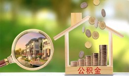 深圳市短期空放-深圳市信用贷款-深圳市押身份证贷款