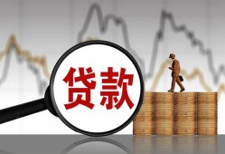 深圳市身份证贷款-深圳市本地私借-深圳市贷款咨询