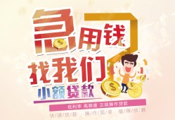 深圳市无抵押小额贷款-深圳市身份证贷款电话-深圳市个人创业贷款