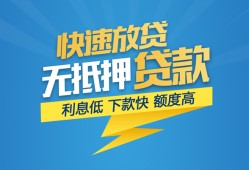 深圳市短期空放小额贷款-深圳市民间小额借贷-深圳市私人放款联系方式