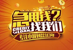 深圳市借钱-深圳市无抵押私借空放-深圳市身份证借私借
