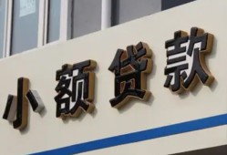深圳市私人放款联系方式-深圳市空放私人借钱-深圳市大学生信用贷款