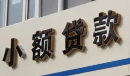 深圳市私人放款联系方式-深圳市空放私人借钱-深圳市大学生信用贷款