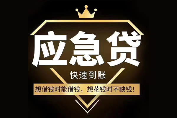深圳市用身份证借私借