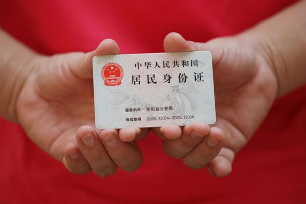 深圳市小额短借