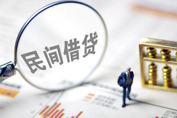 深圳市贷款空放