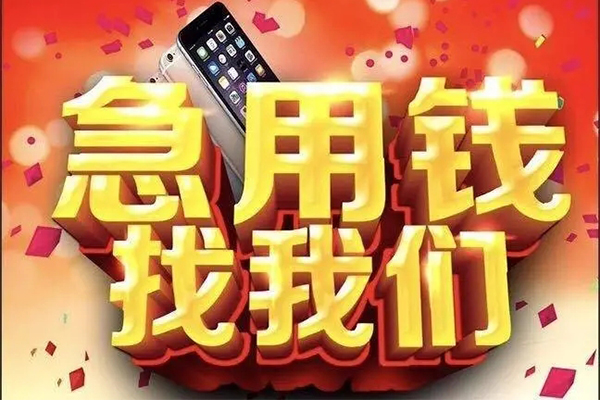 深圳市私人空放二次私借
