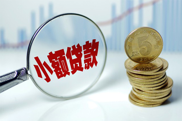 深圳市正规短借