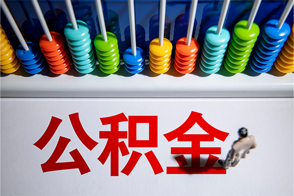 深圳市私人空放借钱