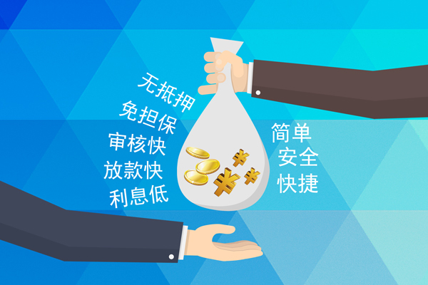 深圳市大额短借