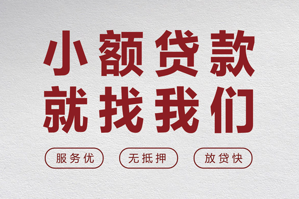 深圳市私人放水