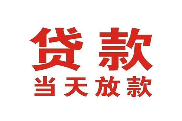 深圳市空借空放