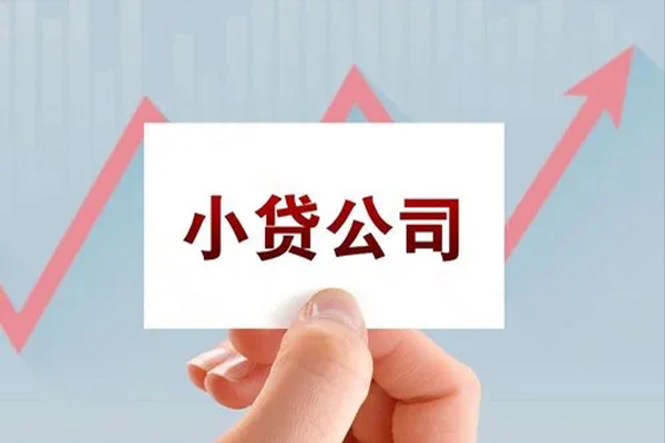 深圳市哪里有私人借贷