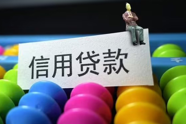 深圳市个人24小时借钱