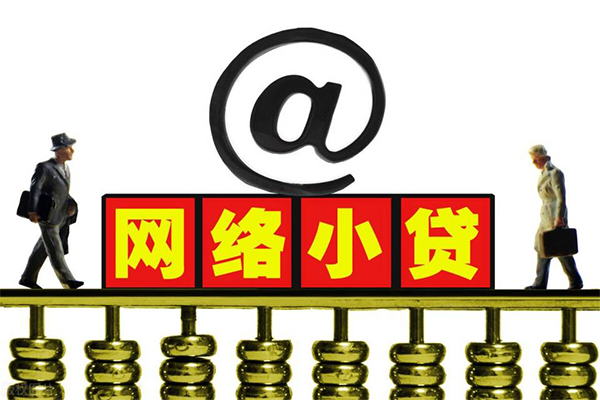 深圳市贷款私人贷款