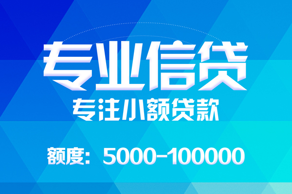 深圳市私人空放二次私借