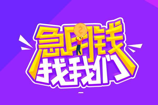 深圳市身份证线下贷款