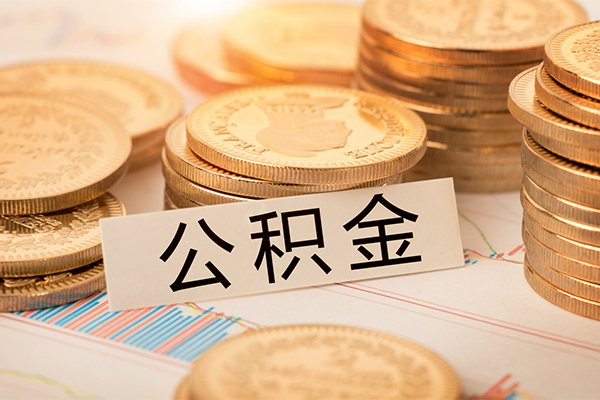 深圳市二次抵押贷款