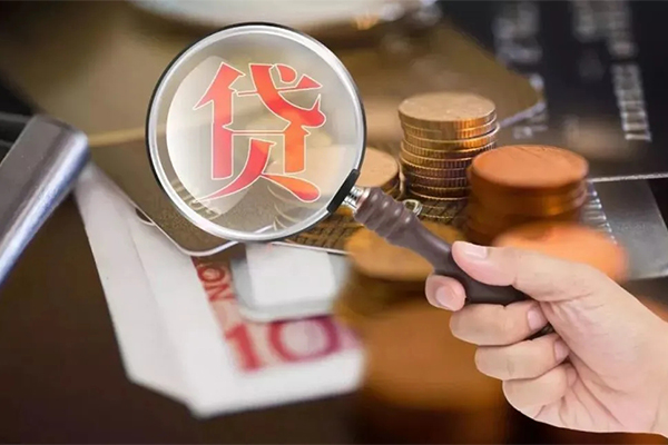 深圳市个人放贷