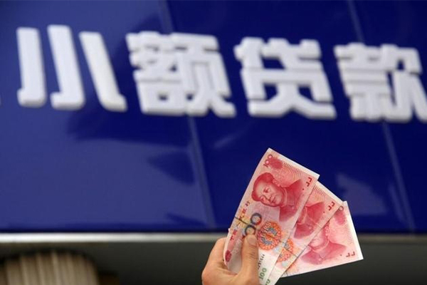 深圳市私人借贷放款