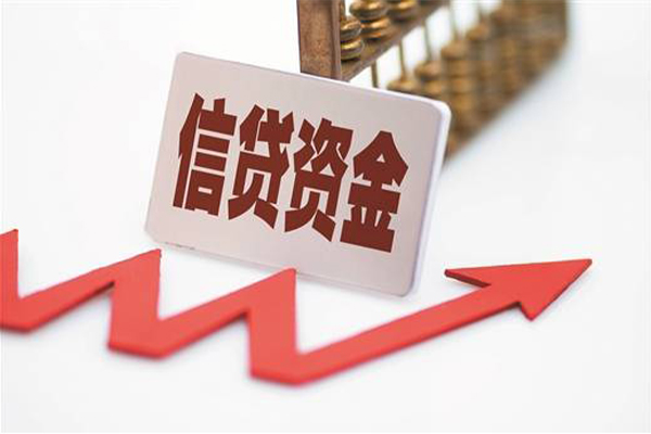 深圳市快速小额贷款
