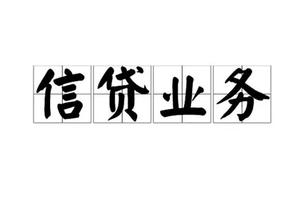 深圳市民间借贷无视黑白
