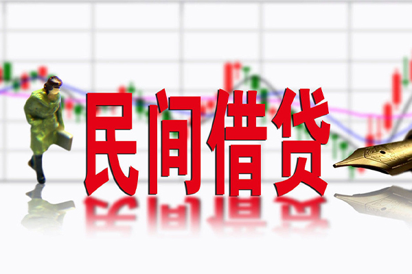 深圳市贷款咨询