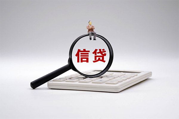 深圳市社保信用贷款