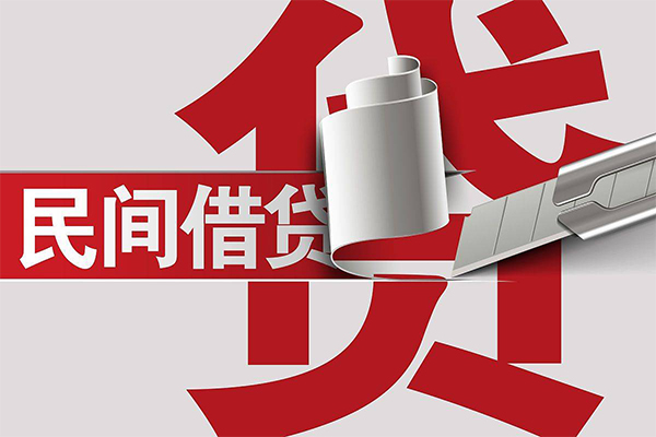 深圳市个人放空借贷