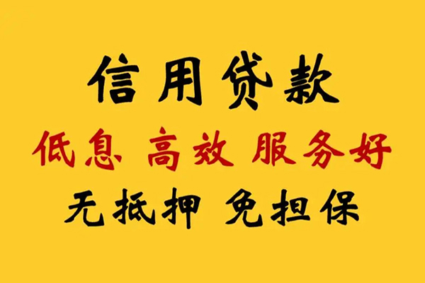 深圳市空放私人借钱