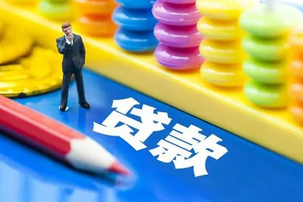 深圳市小额贷款