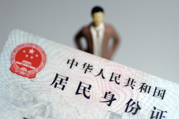 深圳市短借公证