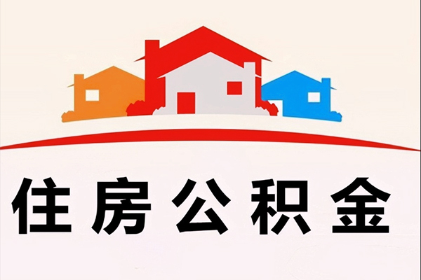 深圳市私人贷款额