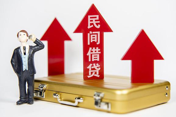 深圳市民间借贷