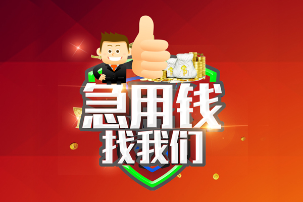 深圳市私人借钱怎么收费
